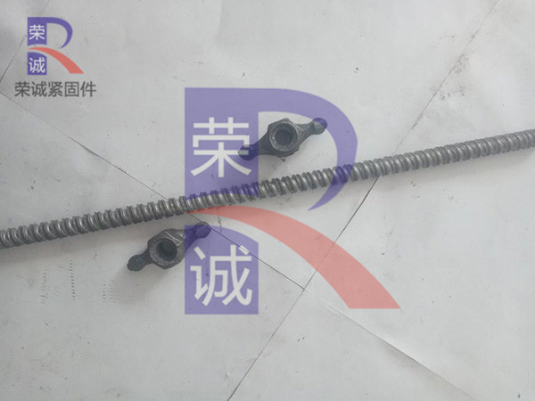 穿墻絲止水螺桿