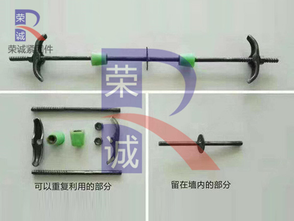 三段式止水螺桿